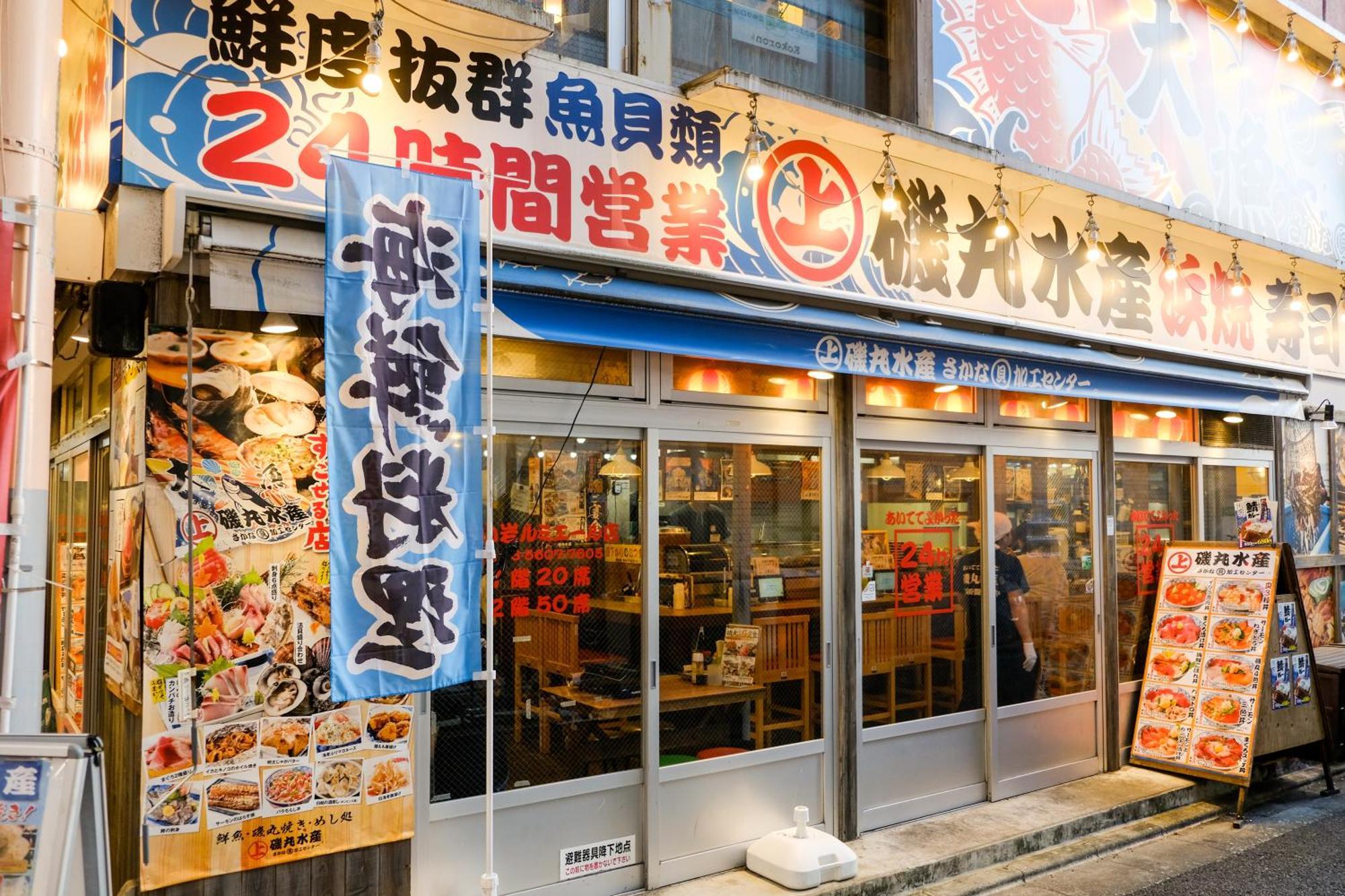 New Cozy Apt Located On The Japanese Local Shopping Street Tokio Zewnętrze zdjęcie